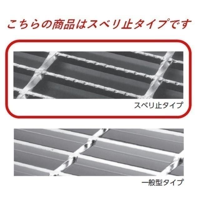 U字溝 グレーチング 溝幅500mm T-2 スベリ止 普通目 圧接式 溝蓋 ニムラ 鋼板製グレーチング 側溝蓋 規格