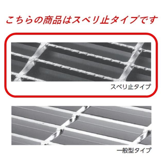 U字溝 グレーチング 溝幅360mm T-14 スベリ止 普通目 圧接式 溝蓋 ニムラ 鋼板製グレーチング 側溝蓋 規格