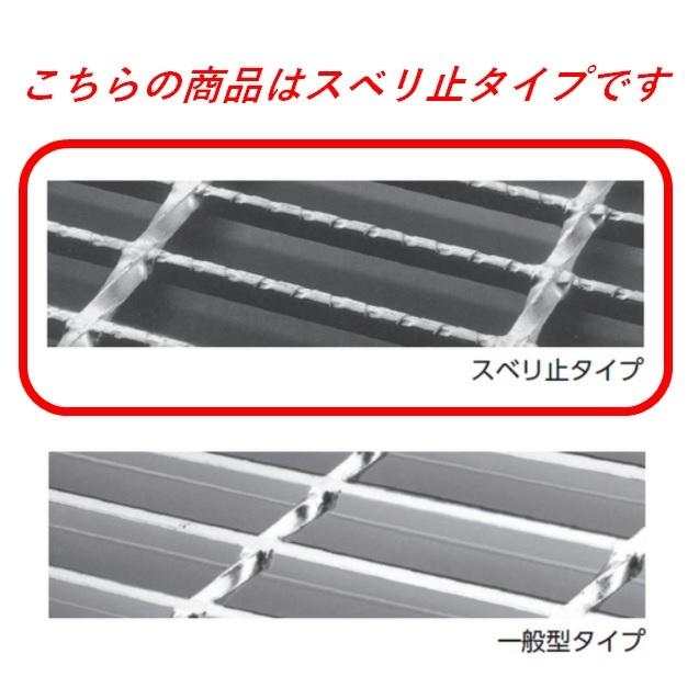 カット U字溝 グレーチング 溝幅450mm T-14 スベリ止 普通目 圧接式 溝蓋 ニムラ 鋼板製グレーチング 長さ指定 送料無料