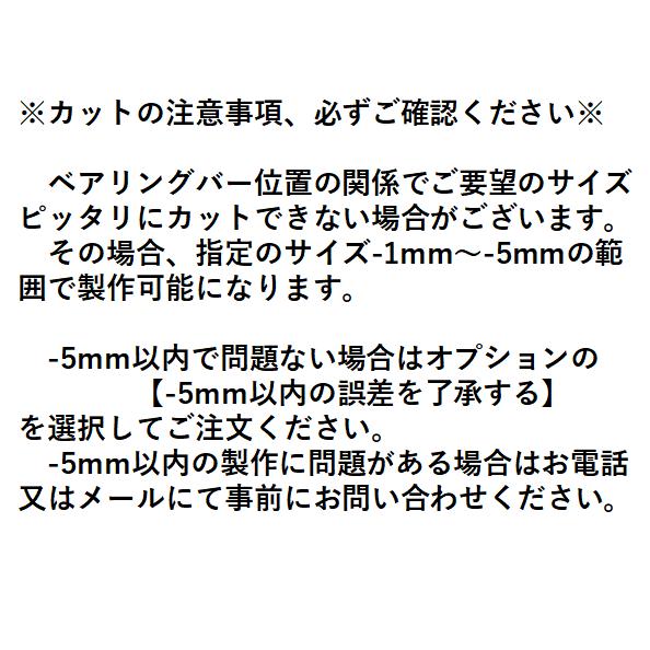 カット U字溝 グレーチング 溝幅450mm T-14 スベリ止 普通目 圧接式 溝蓋 ニムラ 鋼板製グレーチング 長さ指定 送料無料