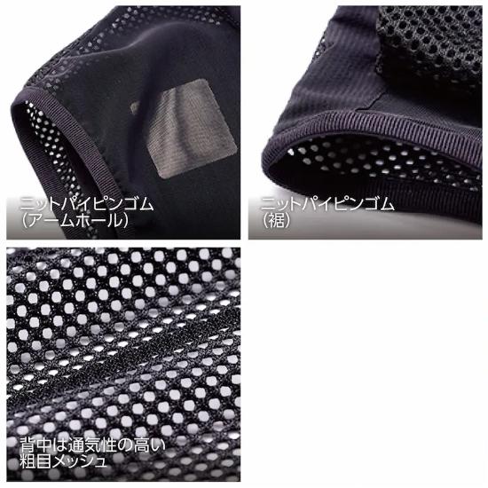 HOOH 村上被服 鳳凰 PV111 アイスパッド付き ベスト Mサイズ L