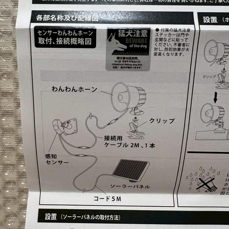熊の電話 楽天市場】消音機能付き 熊除けベル 森の鈴 TB-K2 【熊鈴 ベル
