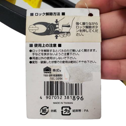 儀助 高儀 ワンタッチクランプ 口幅60mm PWC-260 ギスケ : 今 儀助 高儀 ワンタッチクランプ 口幅60mm PWC-260 ギスケ : 今