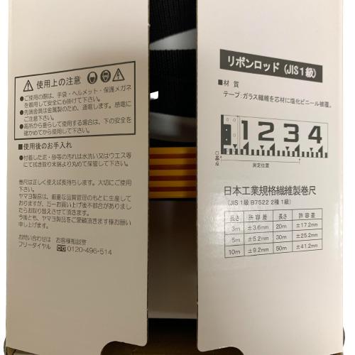 ヤマヨ測定機 ヤマヨ リボンロッド 150mm幅 E-2 20m ケース入り