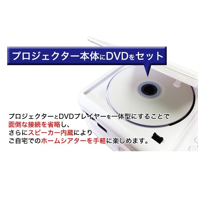 RAMASU プロジェクター 家庭用 DVD一体型 小型 30〜150インチ RAMASU プロジェクター 家庭用 DVD一体型 小型 30〜150インチ