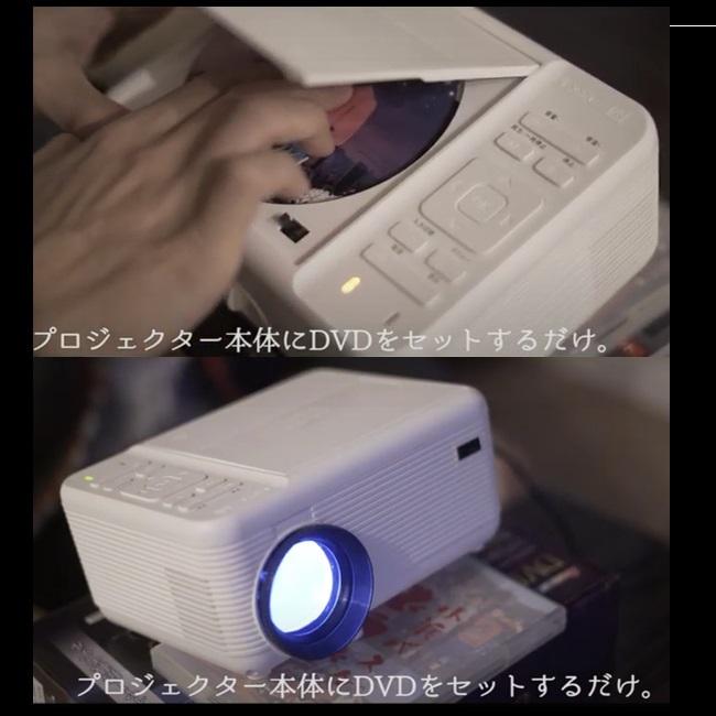 RAMASU プロジェクター 家庭用 DVD一体型 小型 30〜150インチ RAMASU プロジェクター 家庭用 DVD一体型 小型 30〜150インチ