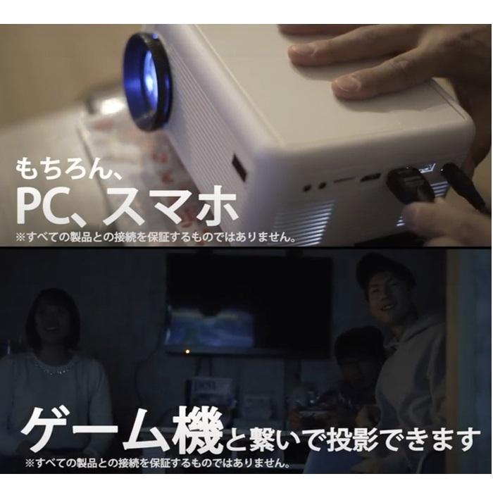 RAMASU プロジェクター 家庭用 DVD一体型 小型 30〜150インチ RAMASU プロジェクター 家庭用 DVD一体型 小型 30〜150インチ