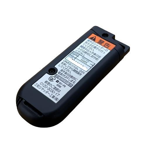 三和シャッター RAX-H35 電動シャッター用リモコン リモコンキー 三和シャッター RAX-H35 電動シャッター用リモコン リモコンキー