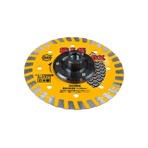 三京 硬質コンクリート用 ダイヤモンドカッター105mm 職人芸リム 三京 硬質コンクリート用 ダイヤモンドカッター105mm 職人芸リム