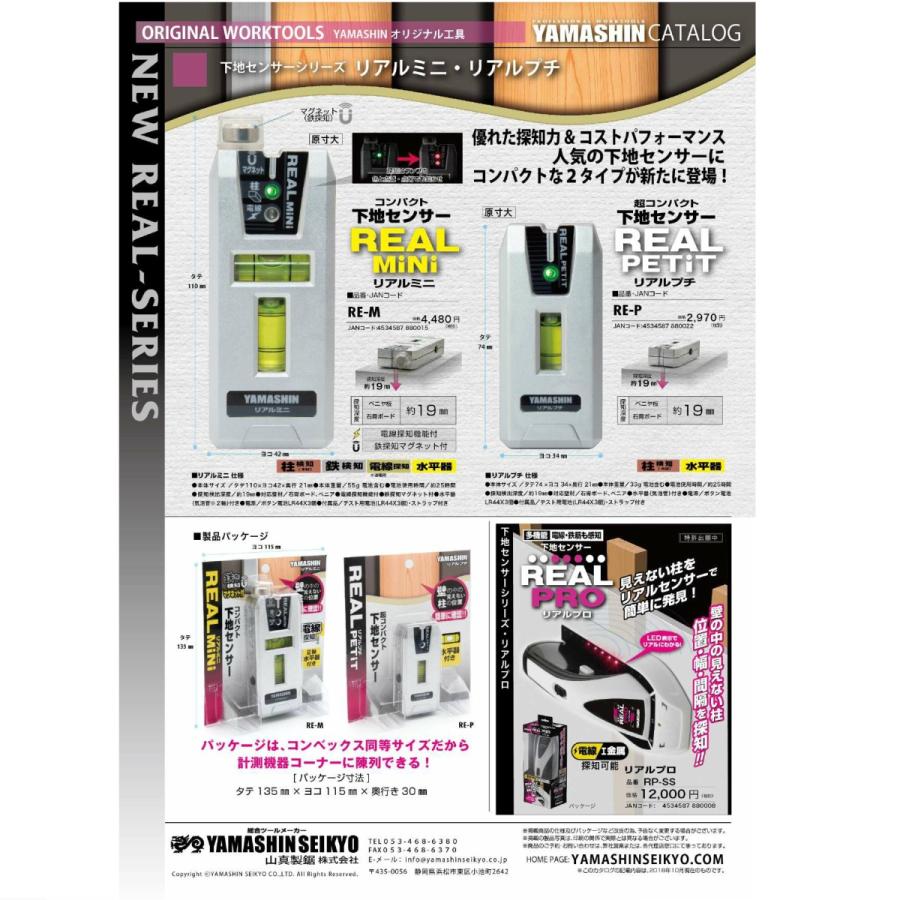 Miro‼️他の方はご購入出来ません‼️ CSJ055A-R - 精密位置決めセンサはメトロール