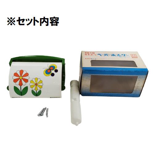 カクダイ（KAKUDAI） ペーパーホルダー 花もよう レトロ・モダン : 今