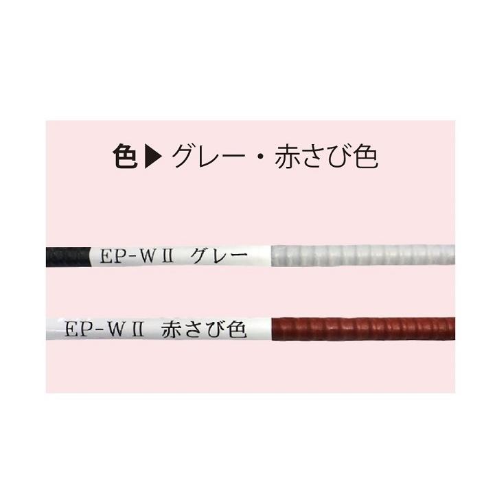 レジコートEP-W2 鉄筋用防錆剤 4kg グレー 鉄筋用水性エポキシ レジコートEP-W2 鉄筋用防錆剤 4kg グレー 鉄筋用水性エポキシ