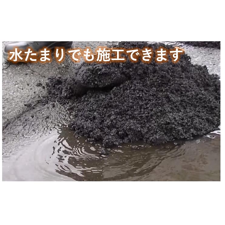 レミファルトST 20kg 全天候型 高耐久性常温合材 アスファルト レミファルトST 20kg 全天候型 高耐久性常温合材 アスファルト