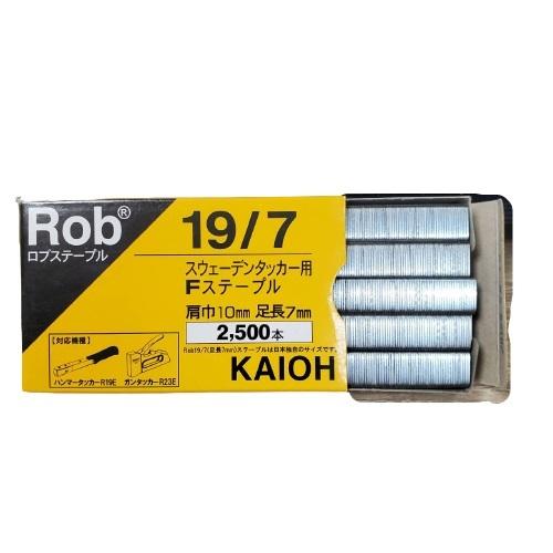 Rob ロブステープル 19/7 スウェーデンタッカー用Fステープル