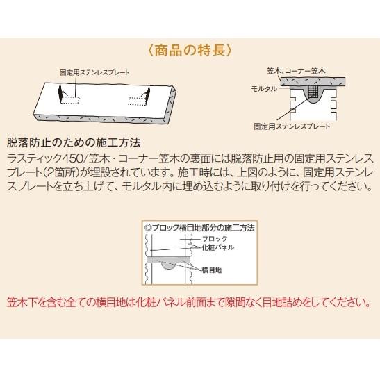永遠の定番 ブロック コーナー 470mm 140mm 170mm 強度区分c16 組積用 デザインブロック 化粧ブロック ラスティック エスビック Demico Jp