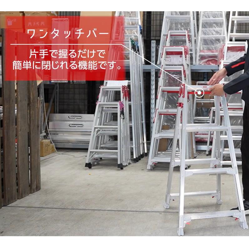長谷川工業 ハセガワ RYZ-12d はしご兼用伸縮脚立 4尺 幅広ステップ 