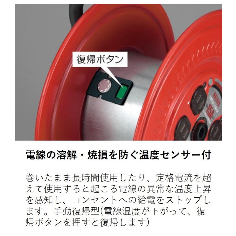 HATAYA サンデーリール 温度センサー付コードリール S-30S 単相 HATAYA サンデーリール 温度センサー付コードリール S-30S 単相