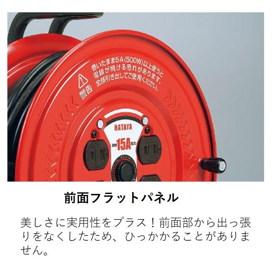 HATAYA サンデーリール 温度センサー付コードリール S-30S 単相 HATAYA サンデーリール 温度センサー付コードリール S-30S 単相
