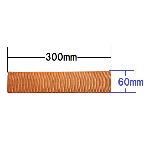 ラッシングベルト用保護スリーブ 50mm幅用 S50 : 今戸屋建材ヤフー店