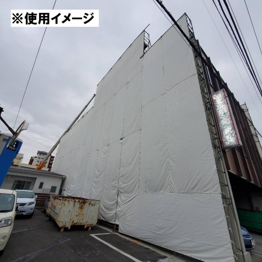 防炎シート 白 3.6m×5.4m 日本防災協会認定品 二間三間 養生 建設 工事現場用 野積みカバー 塗装作業 足場養生｜imadoyaonabeta｜04