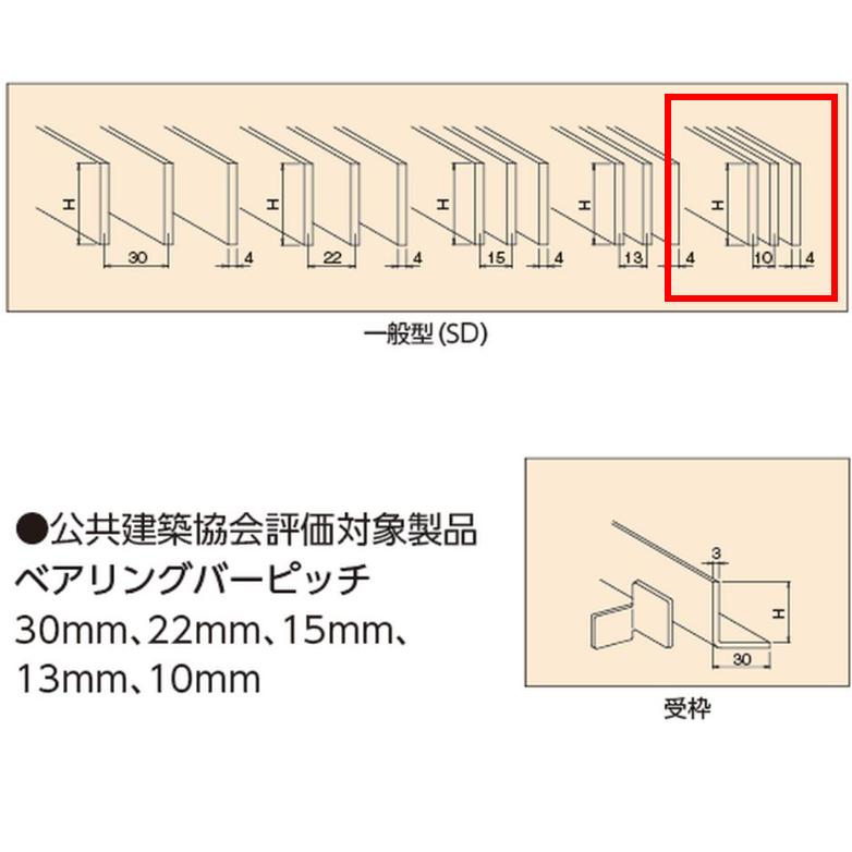 ステンレス製 横断溝 側溝 グレーチング 溝幅250mm T-14 ピッチ10 高さ20mm プレーン 溝蓋 ニムラ 送料無料 - 4