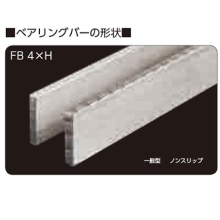 ステンレス製 横断溝 側溝 グレーチング 溝幅300mm T-20 ピッチ10 高さ32mm プレーン 溝蓋 ニムラ 送料無料