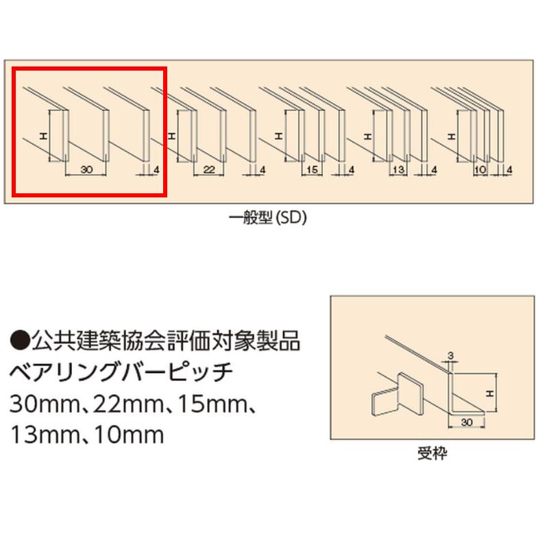 ステンレス製 横断溝 側溝 グレーチング 溝幅450mm T-2 ピッチ30 高さ32mm プレーン 溝蓋 ニムラ 送料無料_3
