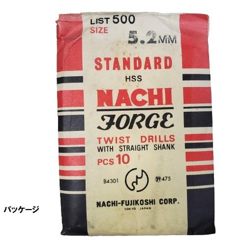 NACHI コベルコ 不明 テーパーシャンクドリル6本セット【野田愛宕店】【店頭取引限定】【中古】管理番号：ITS2JU42BW58 NACHI（ナチ） 【1本よりバラ売り】ストレートシャンクドリル 5.2