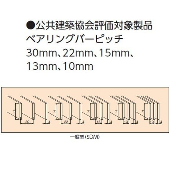 ステンレス製 集水桝 グレーチング 桝内径300mm用 T2 ピッチ30 プレーン 高さ32mm マス 角桝 溝蓋 ます ニムラ 送料無料