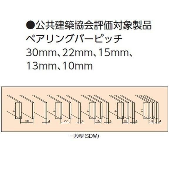 ステンレス製 集水桝 グレーチング 桝内径350mm用 T20 ピッチ13 プレーン 高さ32mm マス 角桝 溝蓋 ます ニムラ 送料無料_3
