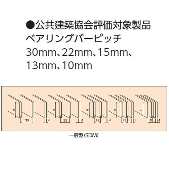 ステンレス製 集水桝 グレーチング 桝内径250mm用 T20 ピッチ15 プレーン 高さ38m マス 角桝 溝蓋 ます ニムラ