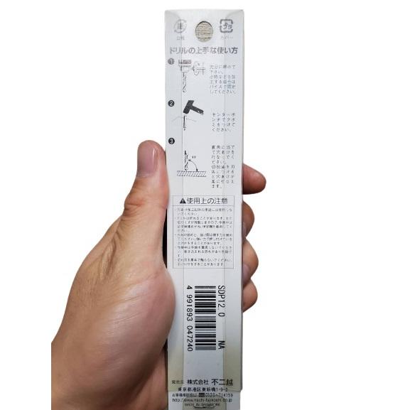 なち mono09966783-140820-02.jpg