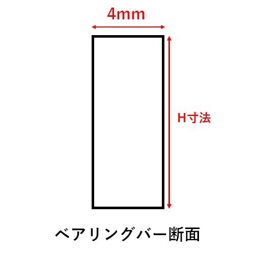ステンレス製 U字溝 グレーチング 溝幅300mm T-14 ピッチ13 スベリ止 高さ50mm ベアリングバー幅4mm 溝蓋 ニムラ 送料無料_5