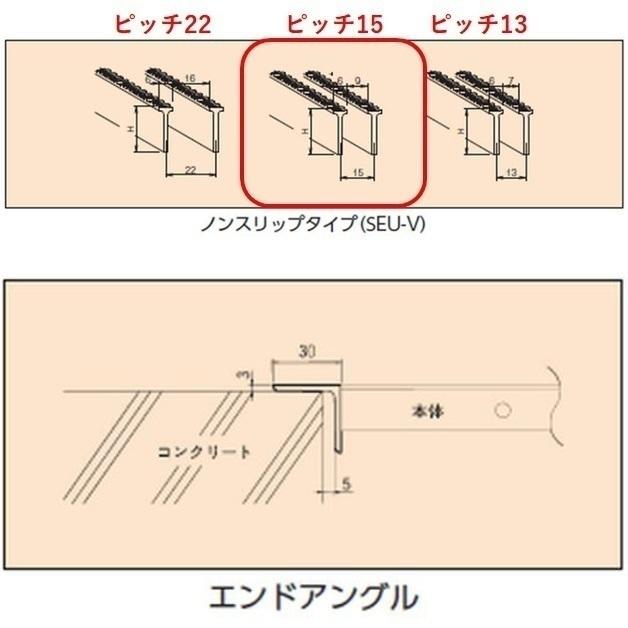 ステンレス製 U字溝 グレーチング 溝幅300mm 歩道用 ピッチ15 スベリ止め 高さ15mm ベアリングバー幅6mm Tバータイプ 溝蓋 ニムラ 送料無料_3