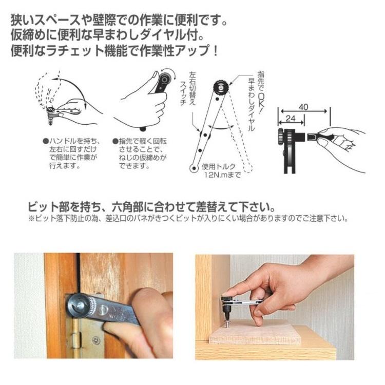 サンフラッグ オフセットラチェットドライバー 薄型ヘッド 777 サンフラッグ オフセットラチェットドライバー 薄型ヘッド 777