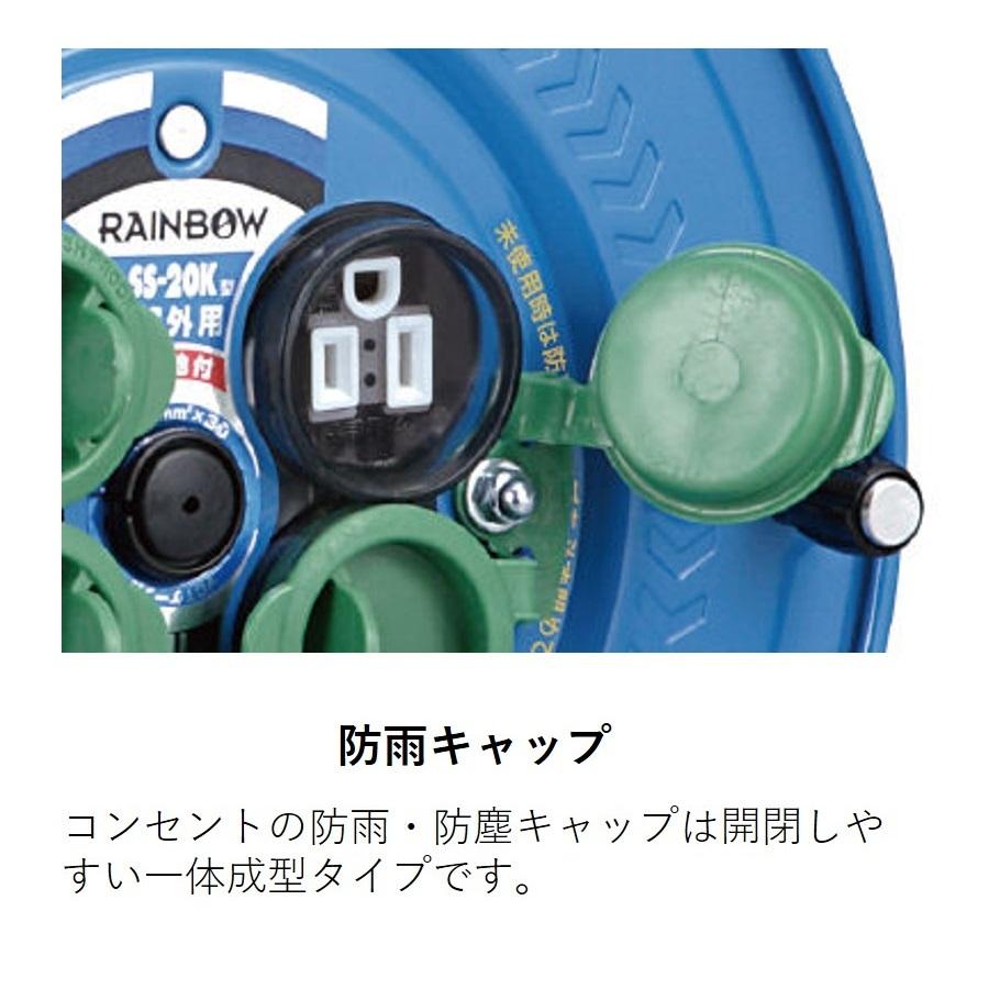HATAYA（ハタヤ） サンデーレインボーリール 屋外用コードリール 接地