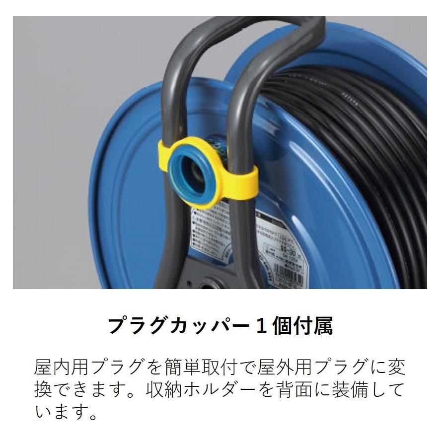 HATAYA（ハタヤ） サンデーレインボーリール 屋外用コードリール 接地
