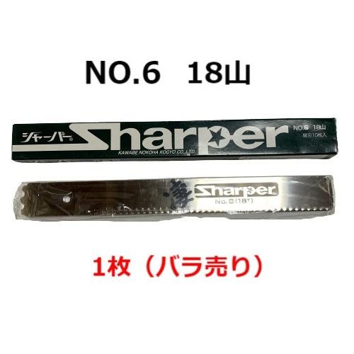 河部鋸刃工業 250×14T ｾｰﾊﾞｰｿｰﾌﾞﾚｰﾄﾞ150枚②【リライズ市川行徳店】【店頭取引限定】【未使用】IT1C56KQ9TES_2 KOX BLACK 黒 250×14T セーバーソーブレード 10枚 河部鋸刃工業 長さ
