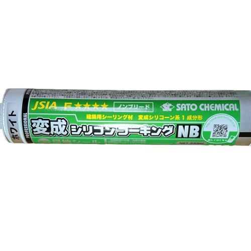 変成シリコンコーキング NB  333ml 10本 ホワイト ベージュ グレー ライトグレー ブラック ブロンズ 佐藤ケミカル｜imadoyaonabeta｜12