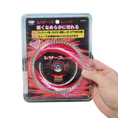 シザースレッド ダイヤモンドカッター 125mm 呉英製作所 2401 GOEI