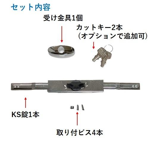 三和シャッター シャッター錠 カットキー ウェーブキー 同一キー 三和シャッター シャッター錠 カットキー ウェーブキー 同一キー