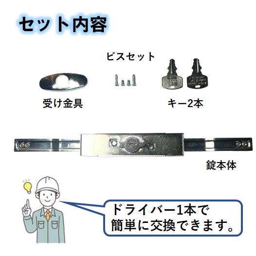 三和シャッター シャッター錠 カットキー ウェーブキー KS-25 旧型 鍵 