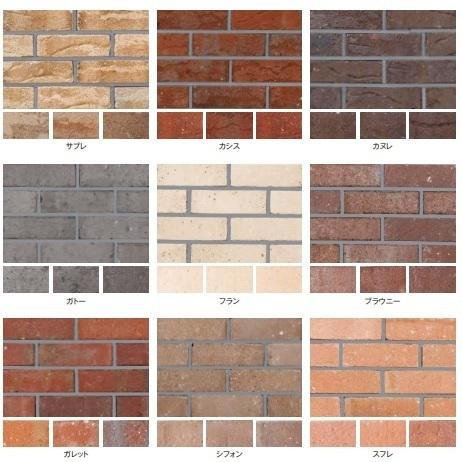 レンガ 笠木 215mm×102.5mm×65mm 組積用 両面タイプ ショコラ ブリック