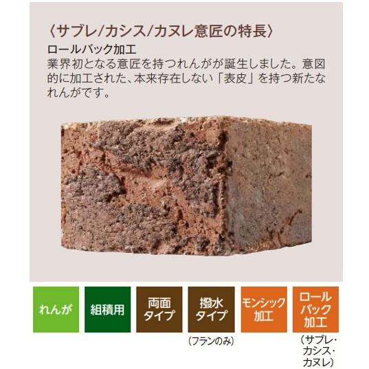 レンガ 基本 215mm×102.5mm×65mm 組積用 両目タイプ ショコラ レンガ 基本 215mm×102.5mm×65mm 組積用 両目タイプ ショコラ