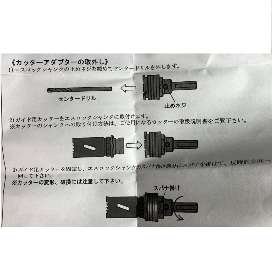 ミヤナガ エスロック用 拡径シャンク SLEXP : 今戸屋建材ヤフー ミヤナガ エスロック用 拡径シャンク SLEXP : 今戸屋建材ヤフー