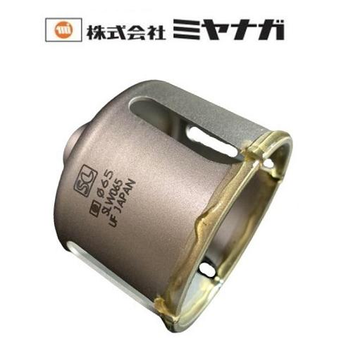 ミヤナガ エスロック ウッディングホールソー カッター 65mm ミヤナガ エスロック ウッディングホールソー カッター 65mm