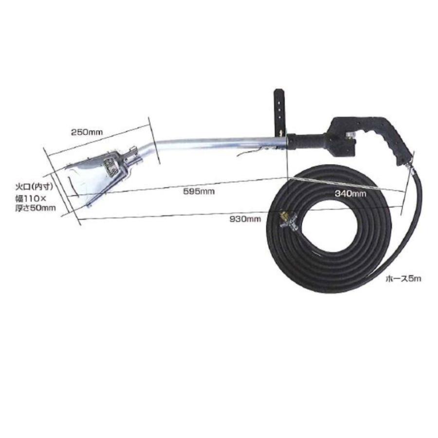 舗装工事専用バーナー スマートバーナー アスファルト 補修 バーナー