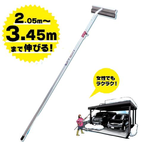 ホッカイ棒 アルミ伸縮式雪落し 雪おろし棒 雪下ろし 屋根 道具 雪