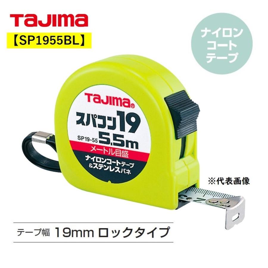 タジマツール スパコン19 19mm幅 ステンレス製テープ 12個入