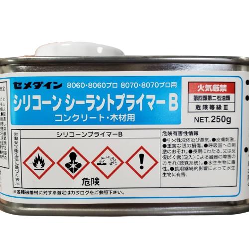 セメダイン シリコーン シーラントプライマーB コンクリート・木材用